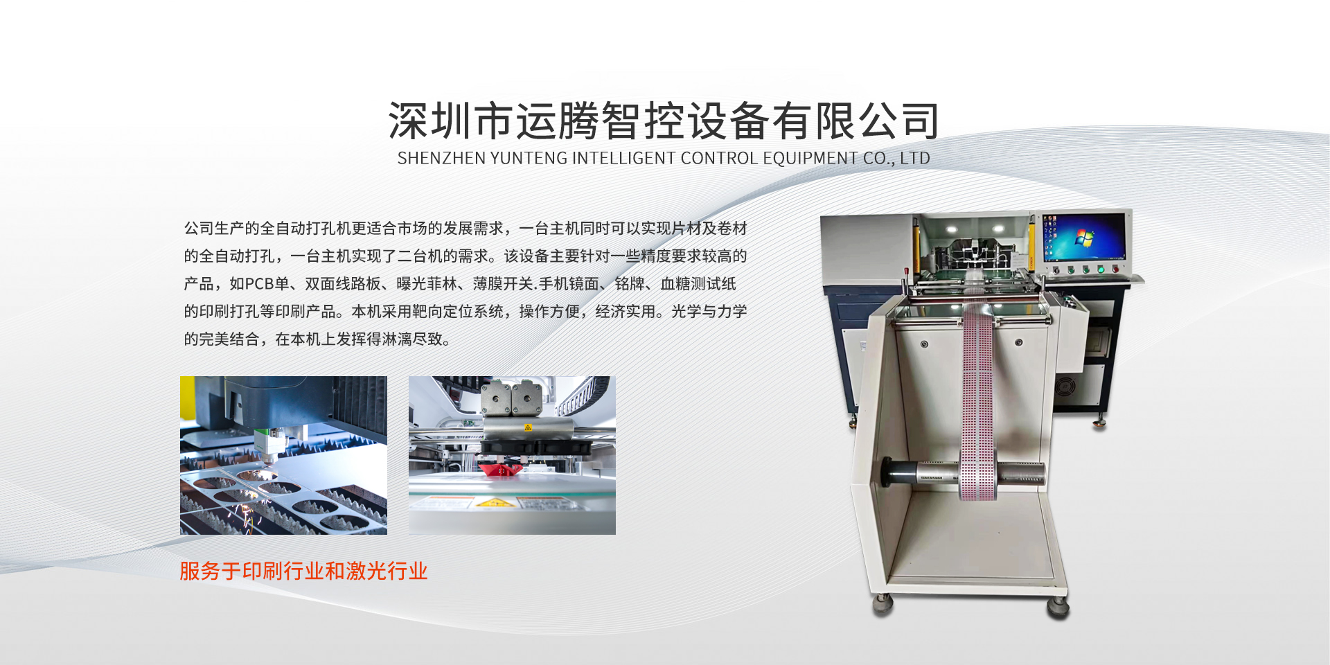 2025澳门2025免费原料