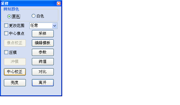 2025澳门2025免费原料