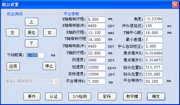 2025澳门2025免费原料